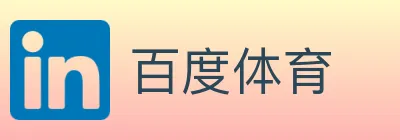 百度体育 logo